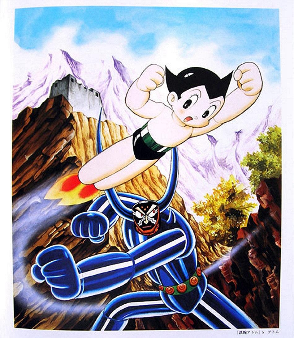 铁臂阿童木所有机器人,手冢治虫阿童木