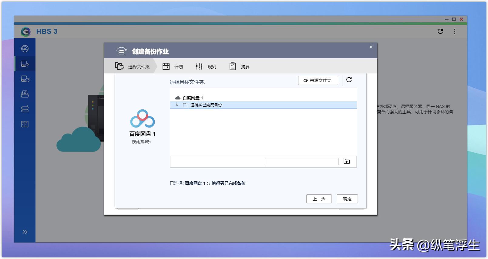 威联通466c什么时候发布的,威联通ts466c什么时候生产的