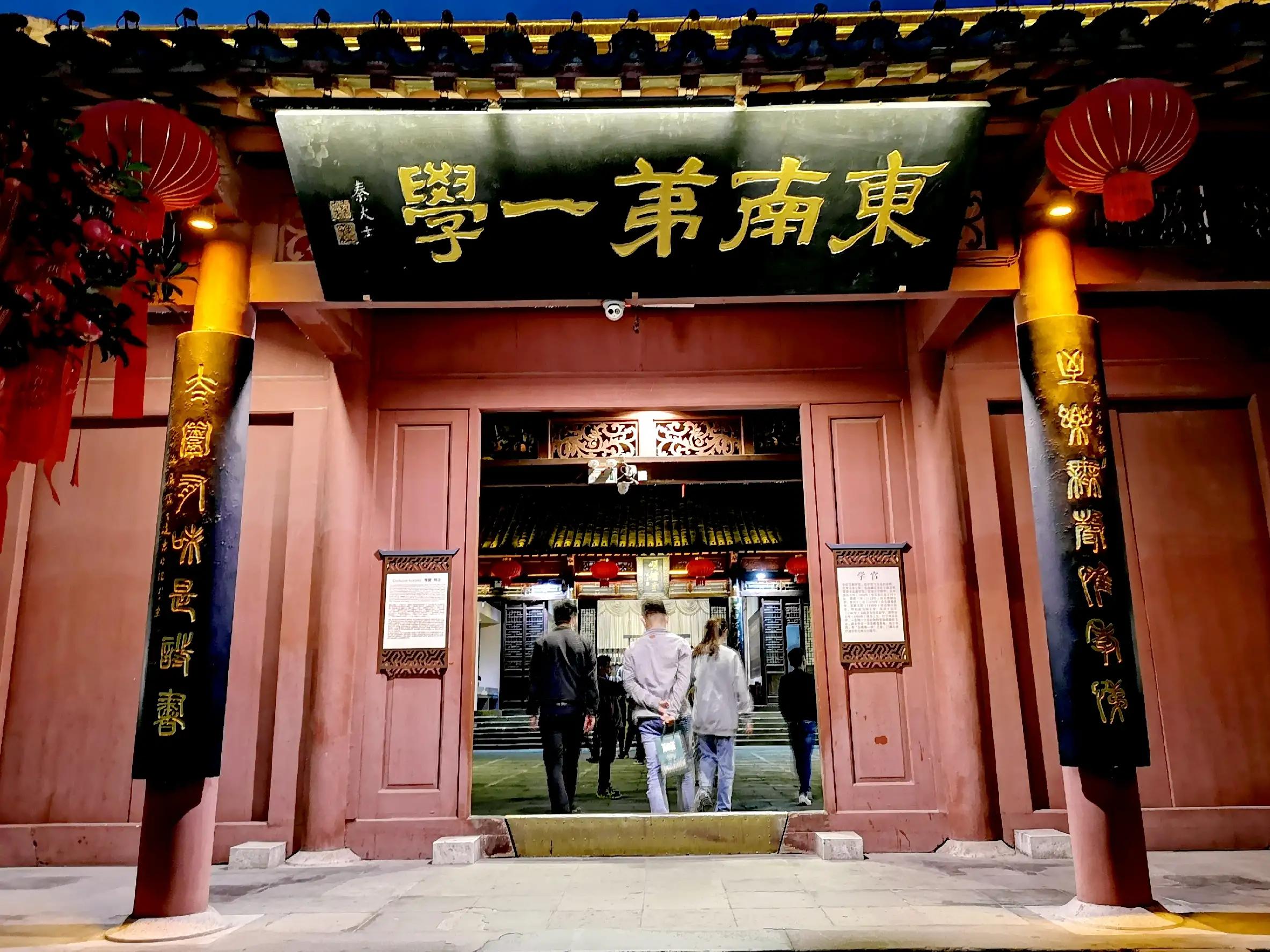 夫子庙大成殿在哪,夫子庙大成殿游玩攻略