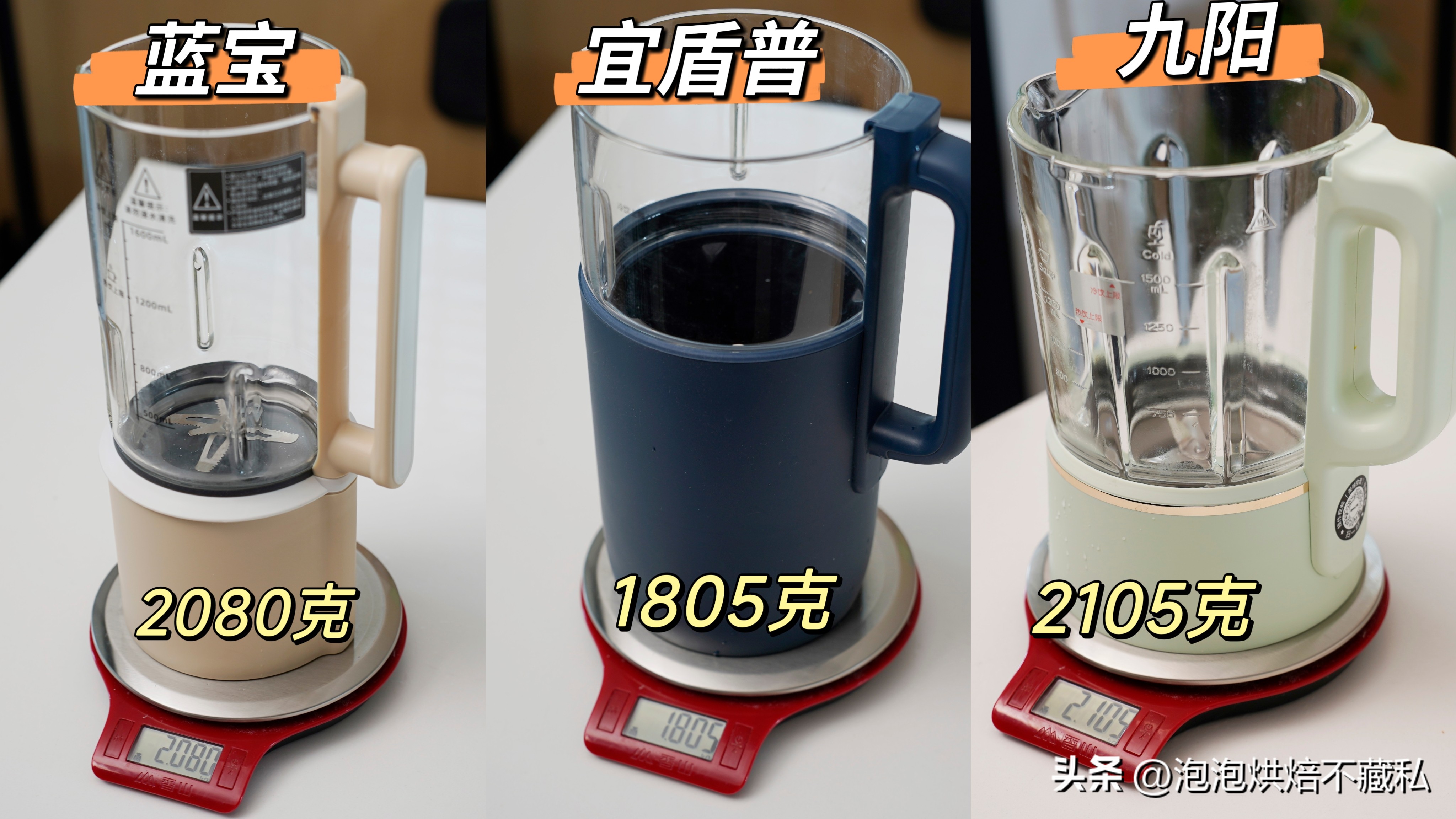 九阳破壁机小型2023最新款,蓝宝新款柔音破壁机测评