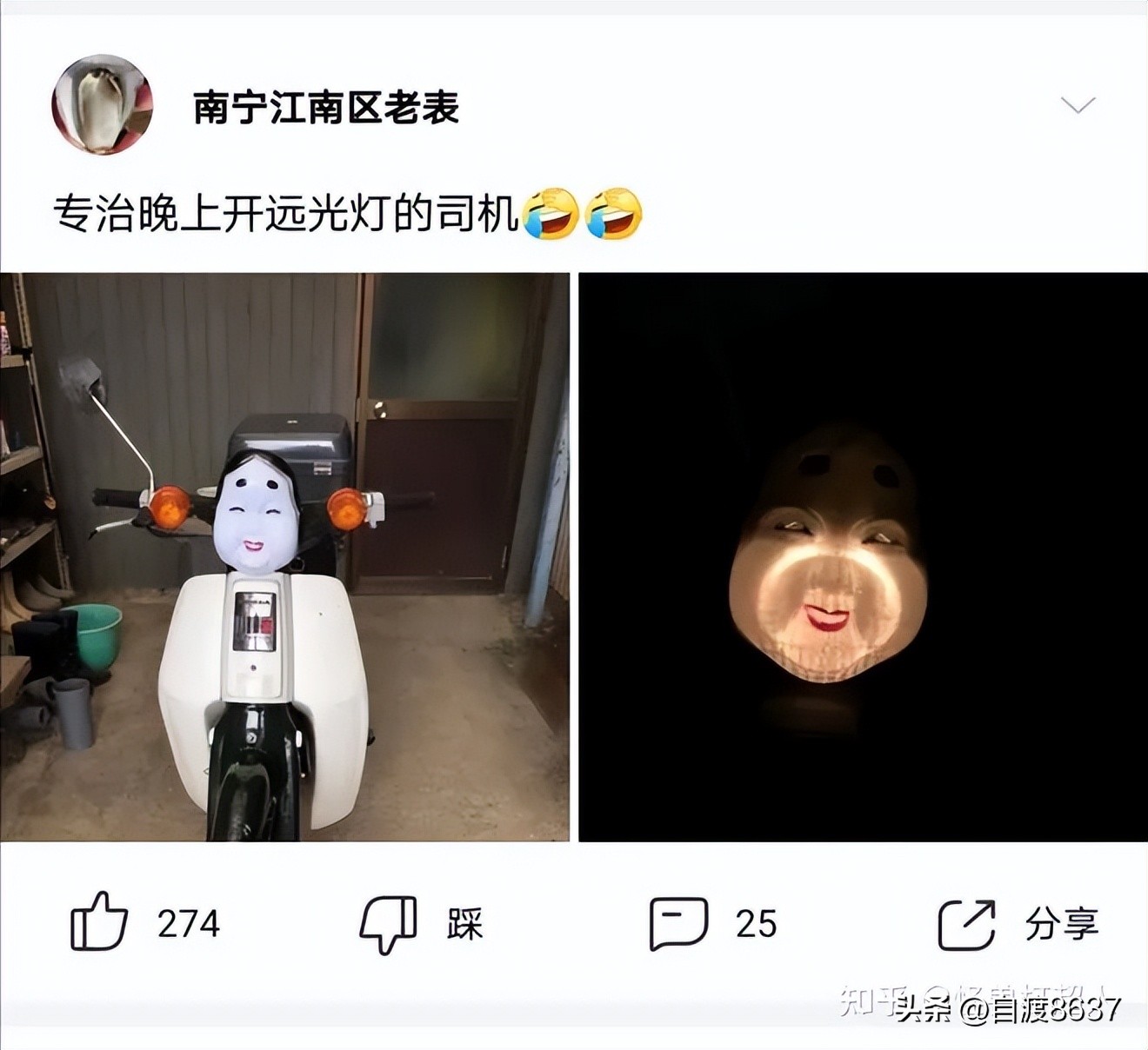 扣子和扣眼扣不上卡通搞笑图片,昨天穿短袖今天穿棉袄搞笑图片