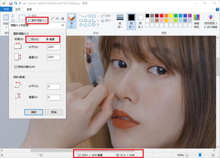最好用的照片内存压缩方法,压缩照片最好用的压缩神器