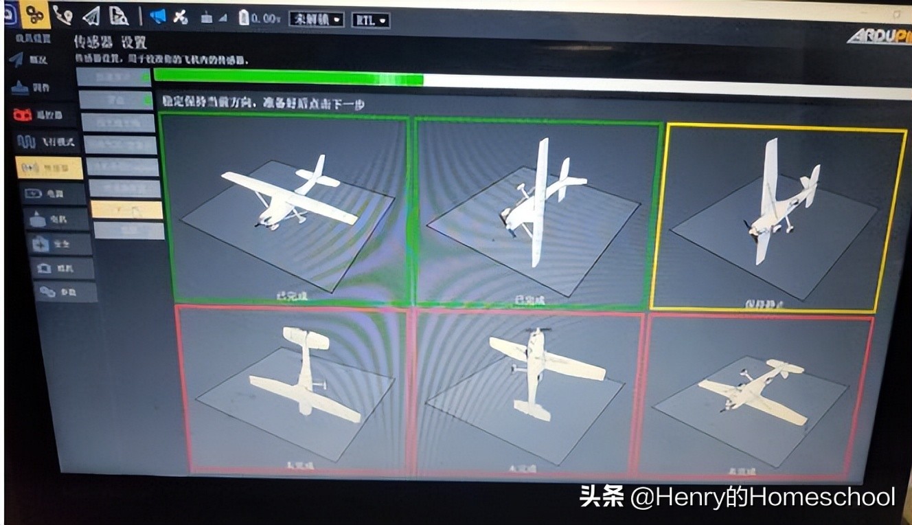 ardupilot是如何适配不同飞控板的,ardupilot飞控无人机安装教程