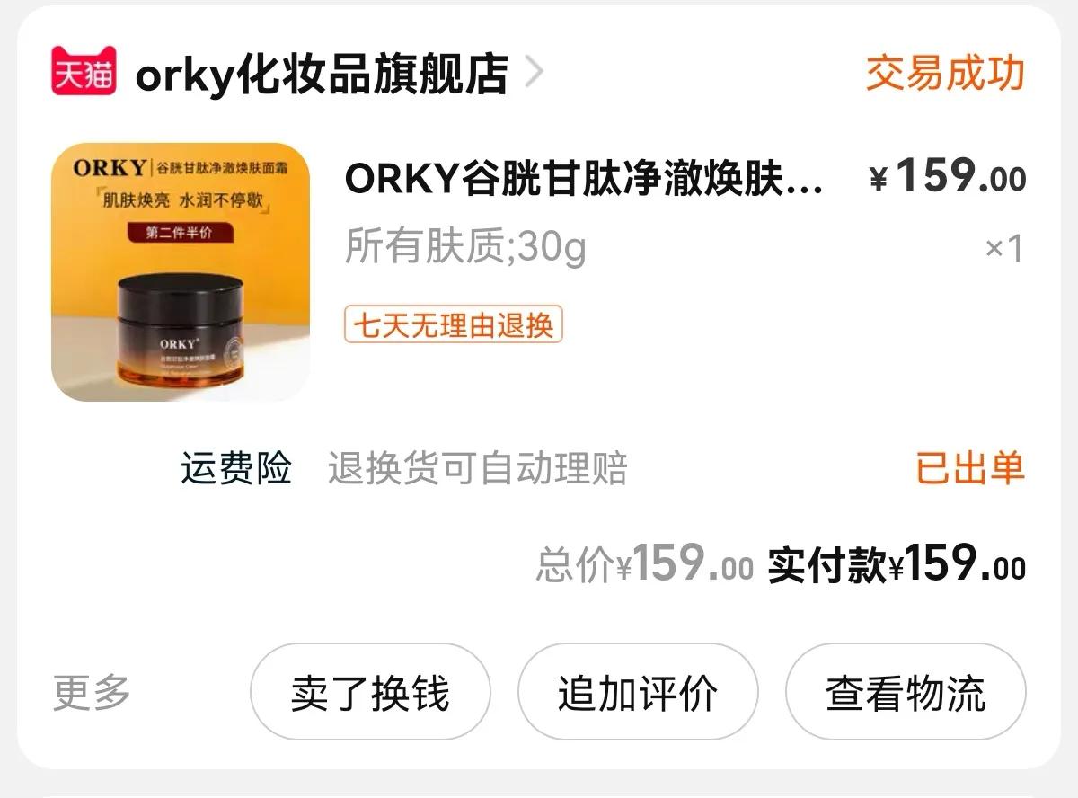 写给正在抗痘的朋友们