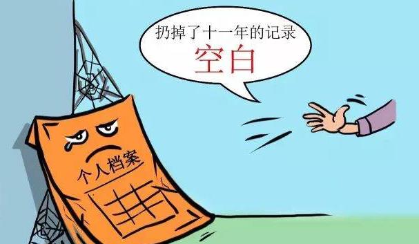 个人档案丢失起诉案由是什么,档案丢失法院现在受理诉讼不