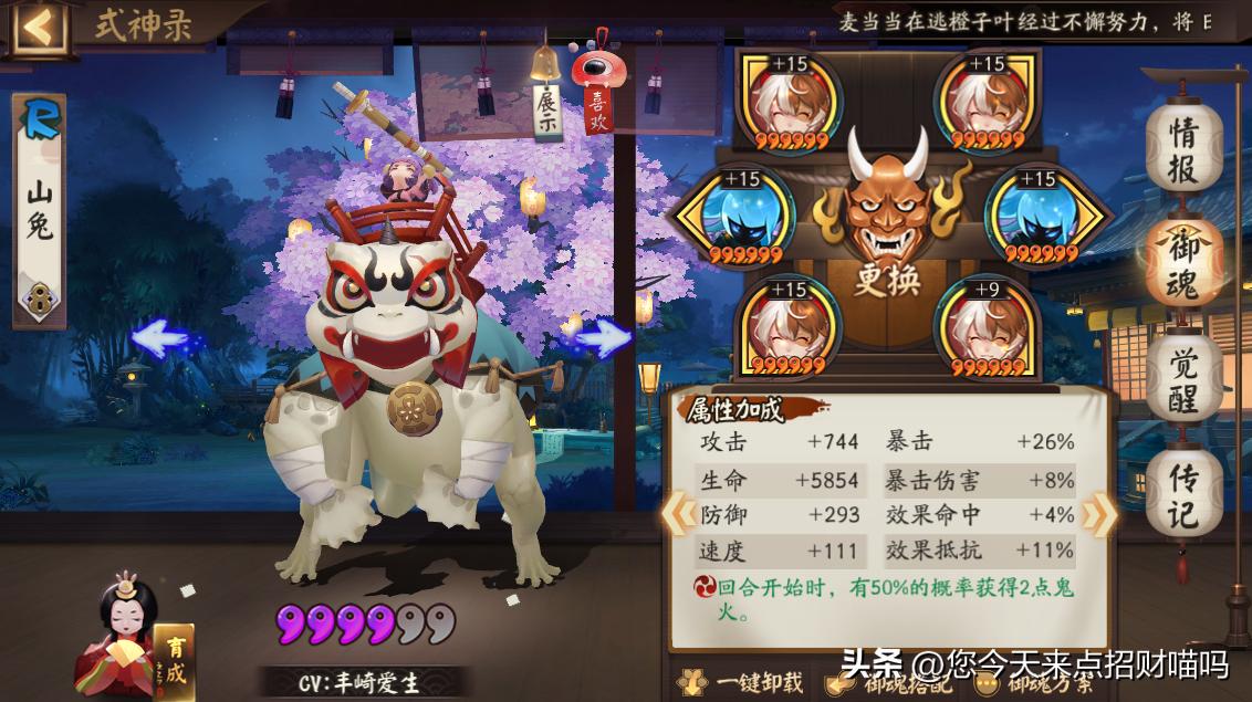 最新阴界之门平民挂机阵容,阴界之门平民挂机阵容阿修罗