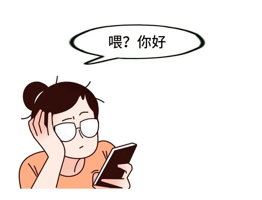 居家抗疫期间，刷单兼职类诈骗高发、多发！