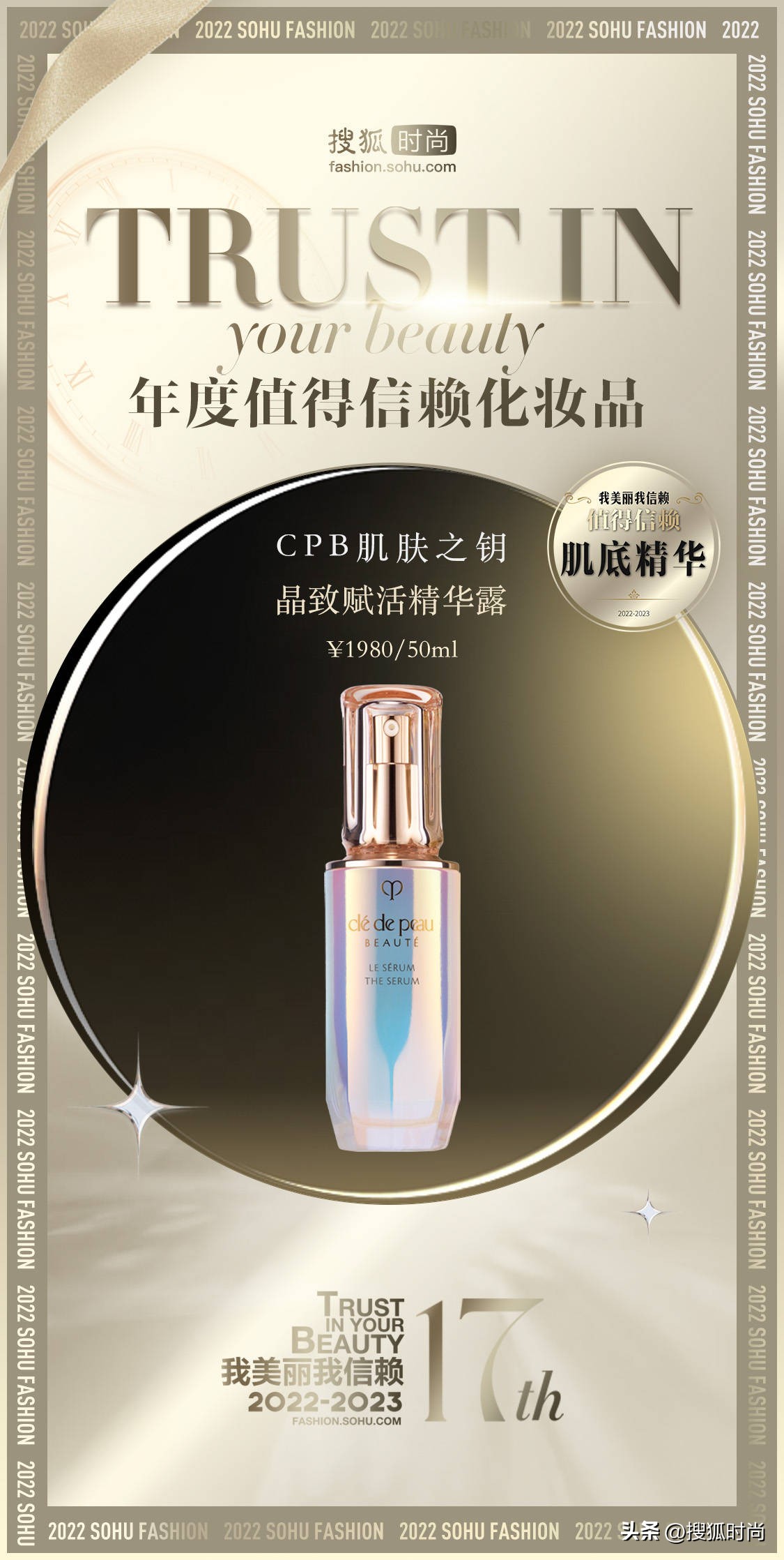 每天坚持护肤会比同龄人年轻,护肤要的就是看起来比同龄人年轻