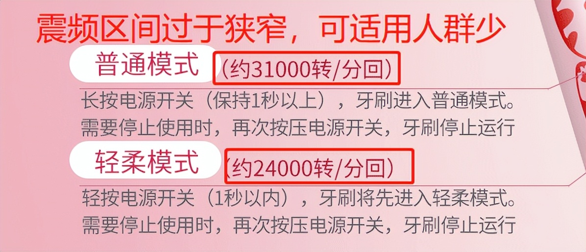 儿童电动牙刷推荐前十名评测,飞利浦sonicare3600系列电动牙刷