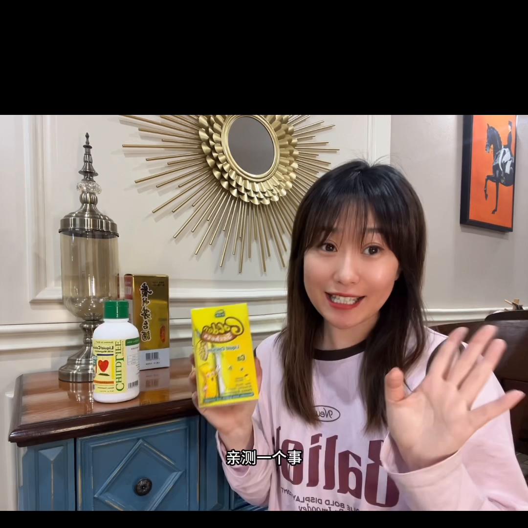 推荐个好用平价的儿童钙,钙推荐哪款