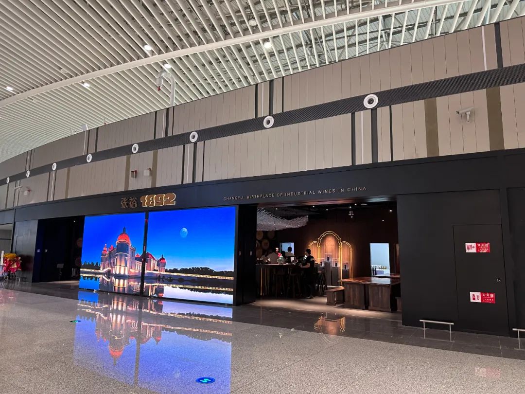 探秘张裕1892：中国葡萄酒和白兰地的“头等舱”长什么样？