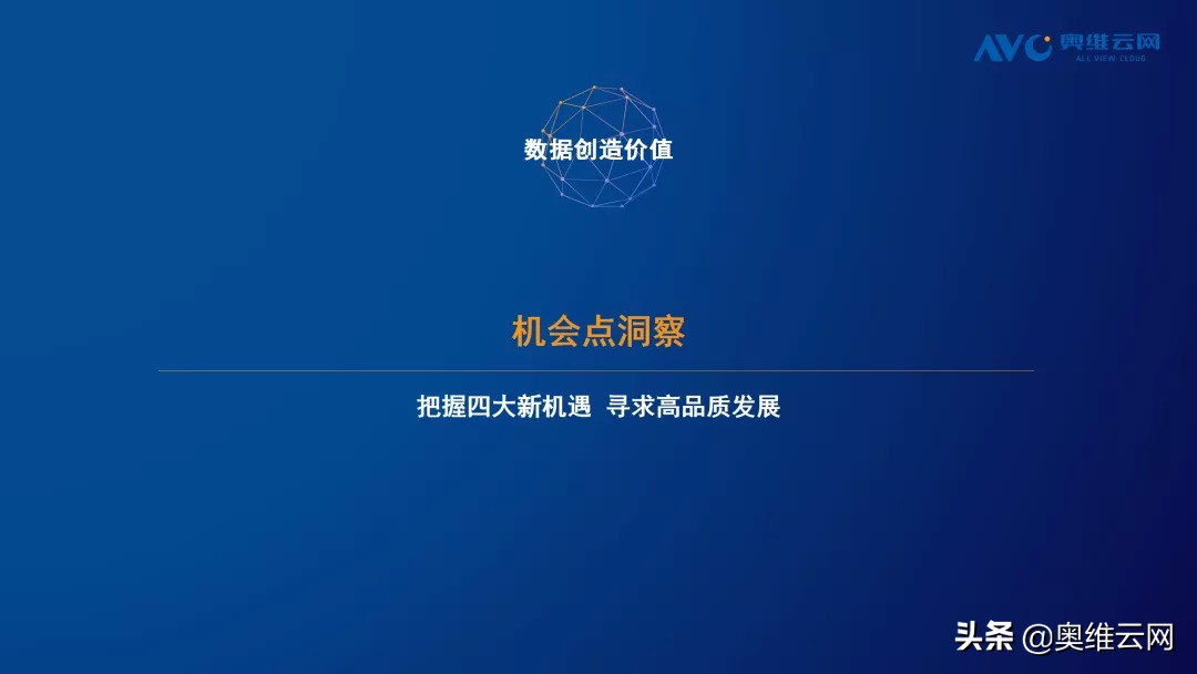 净水器行业未来发展,2021深度分析净水器行业