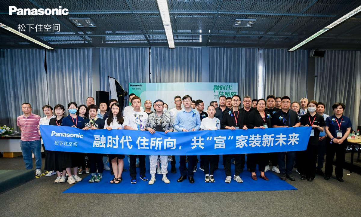 融时代南京公司,松下住空间全国招商