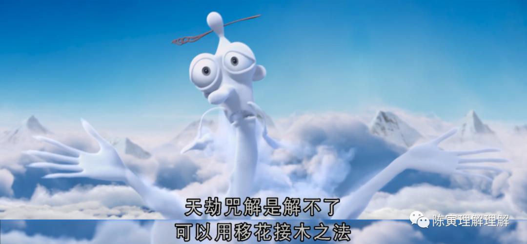 哪吒有什么隐喻,哪吒中的各种元神