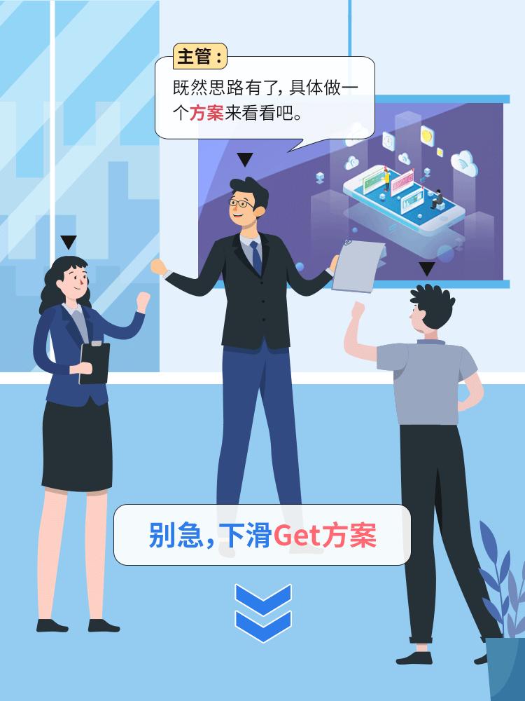 吸引百家商户进驻手机银行，打造场景金融生态圈，这银行真能处