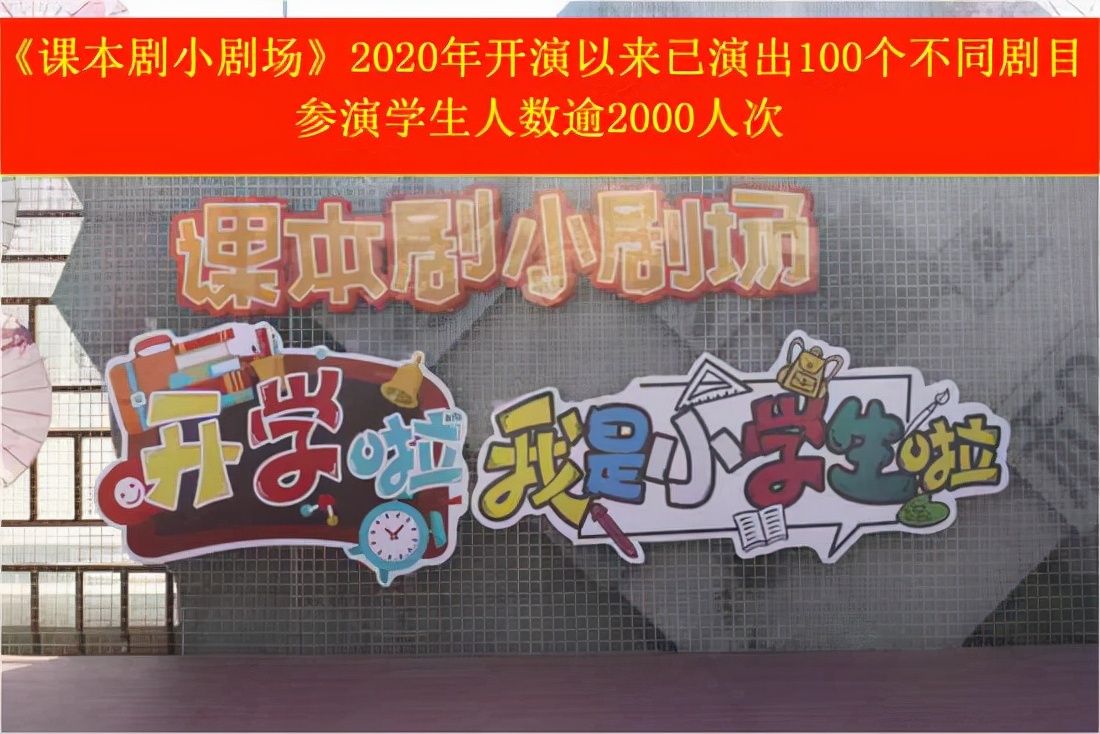小学双减政策下的数学教学,双减政策下的小学教导处工作总结
