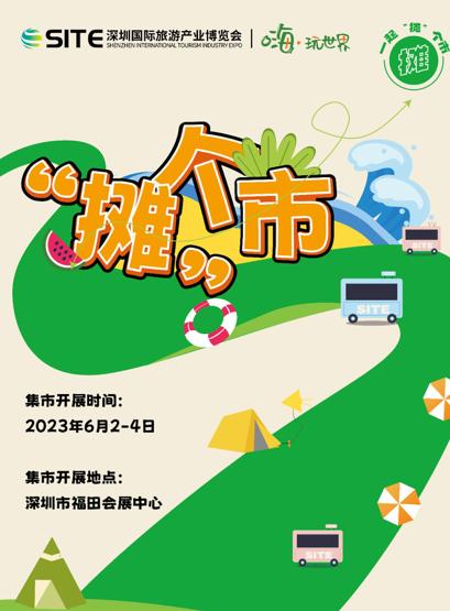 深圳夏天吃喝玩乐攻略,深圳吃喝玩乐7日游