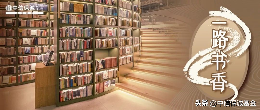 一路书香｜成长股投资大师的精准选股法