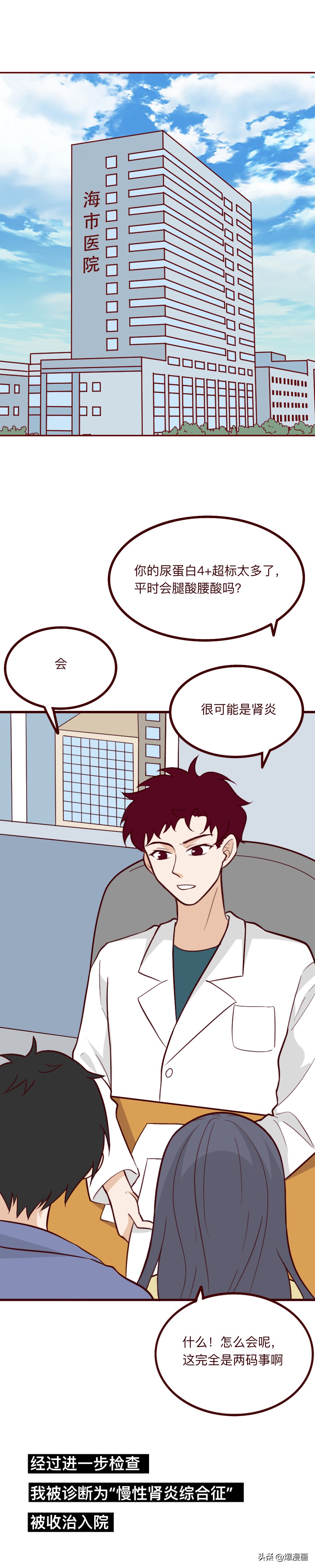 美白面膜肾病,哪款美白面膜有毒