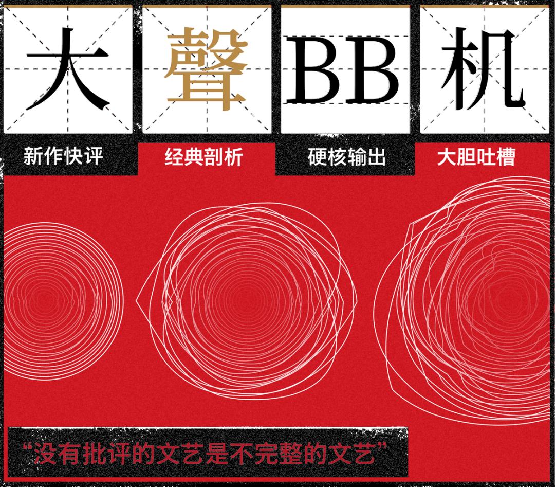 三体动画一共多少部,三体动画一共有几部