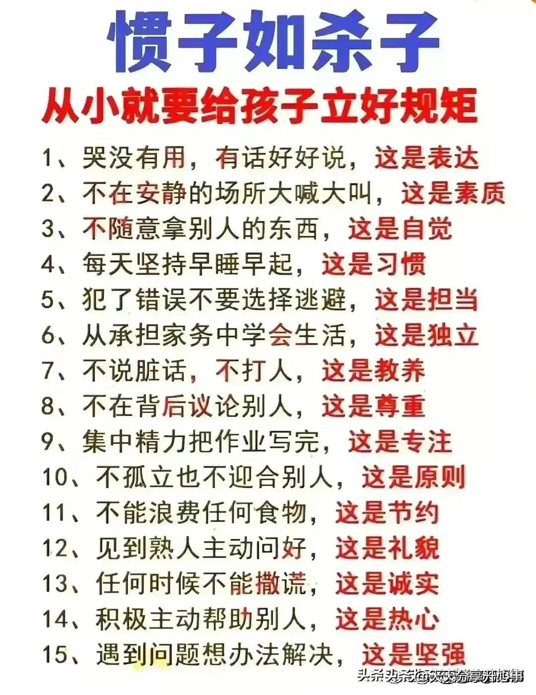 中国人的愿望清单有哪些,中国人十大愿望
