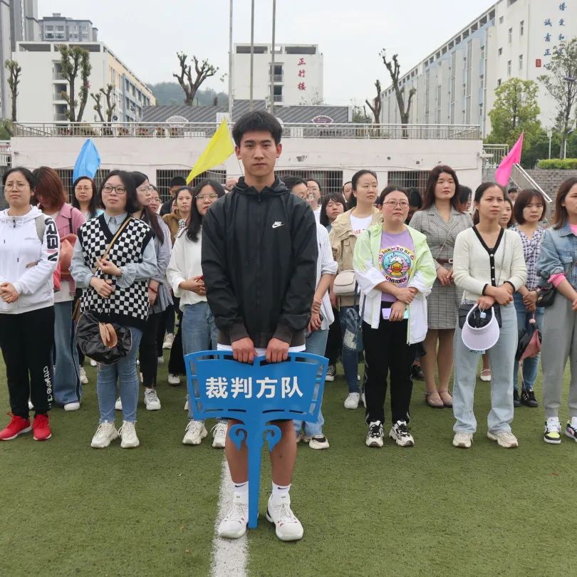 重庆黔江黔中学校运动会,重庆黔江民族中学第30届运动会