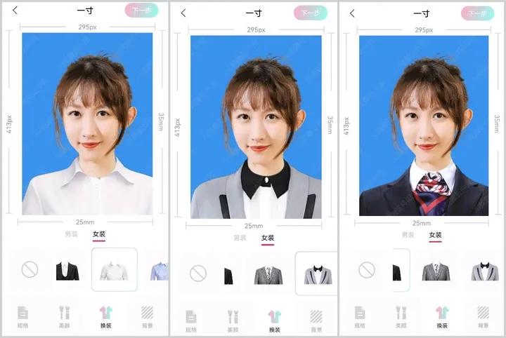 怎么修改证件照尺寸的宽和高,小二寸证件照尺寸标准尺寸