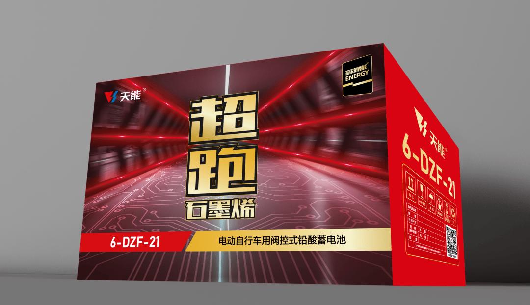 电池好坏,海宝和超威和天能电池哪个比较好