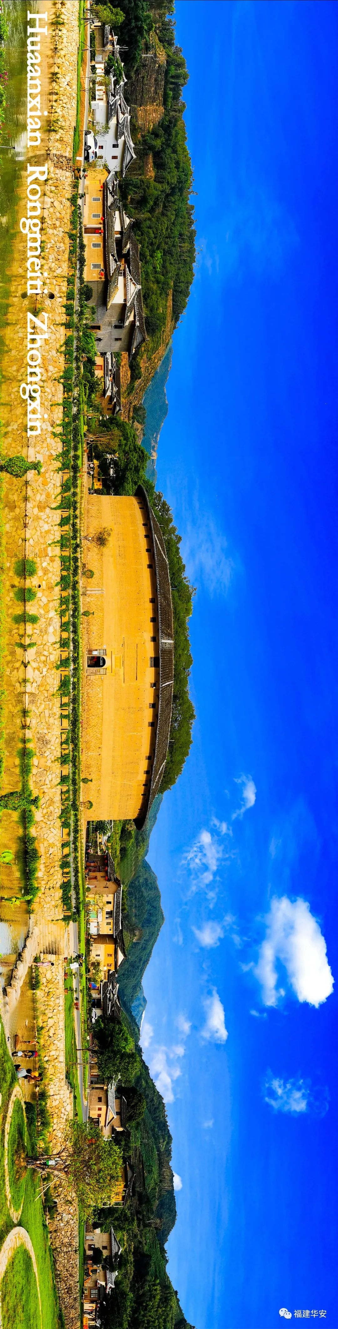 闽人智慧,闽人智慧图片