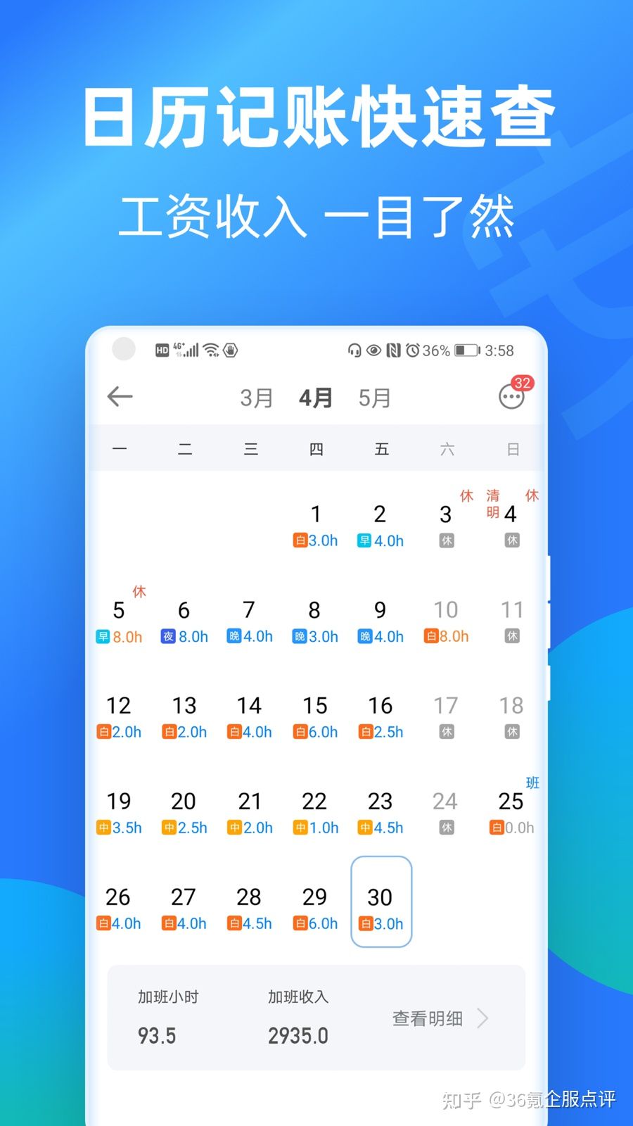 高学习效率app推荐,推荐几款比较合适的效率app