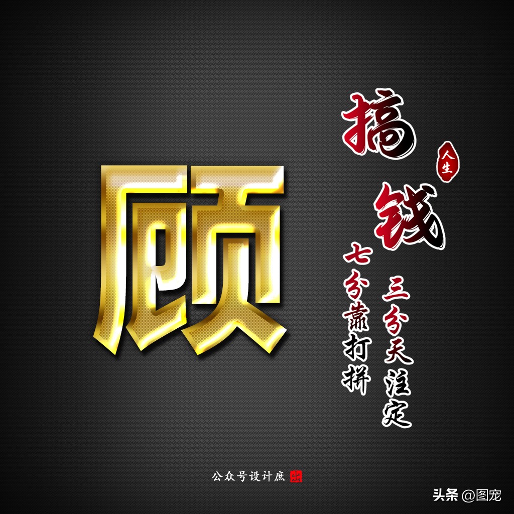 黑色姓氏头像李,姓氏个性微信头像最新版