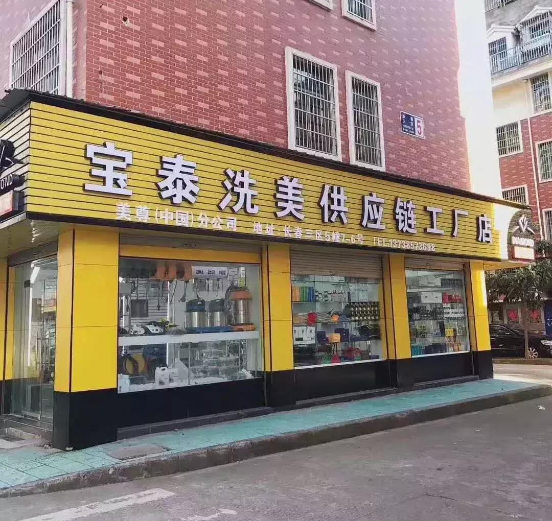 整店输出模式如何招商,整店输出模式的利与弊