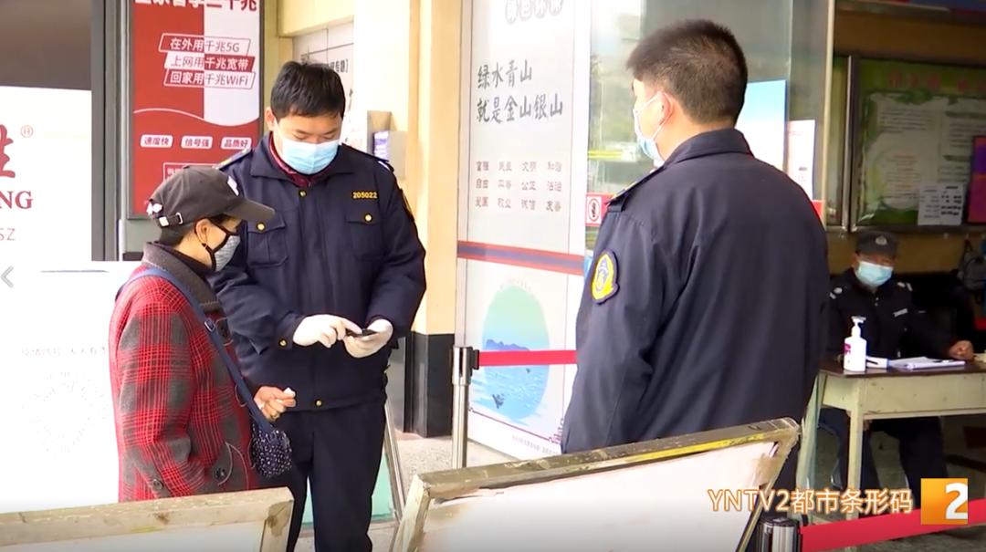 昆明带星号行程码出行受影响吗,昆明行程码带星号是否能入住酒店