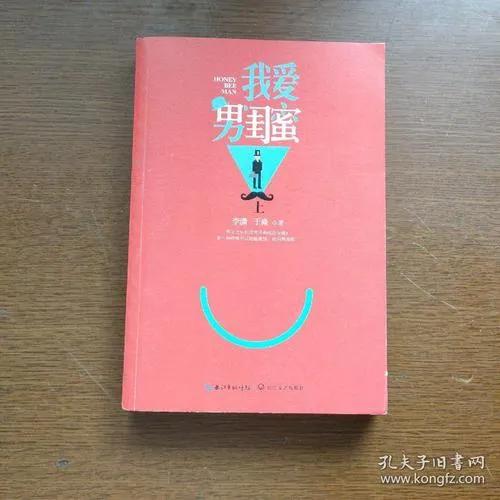 那些年我经历过的事情,那些年我经历过的曲折