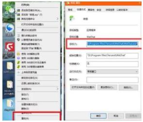 电脑怎么开两个微信登录,电脑怎么开两个微信同时在线