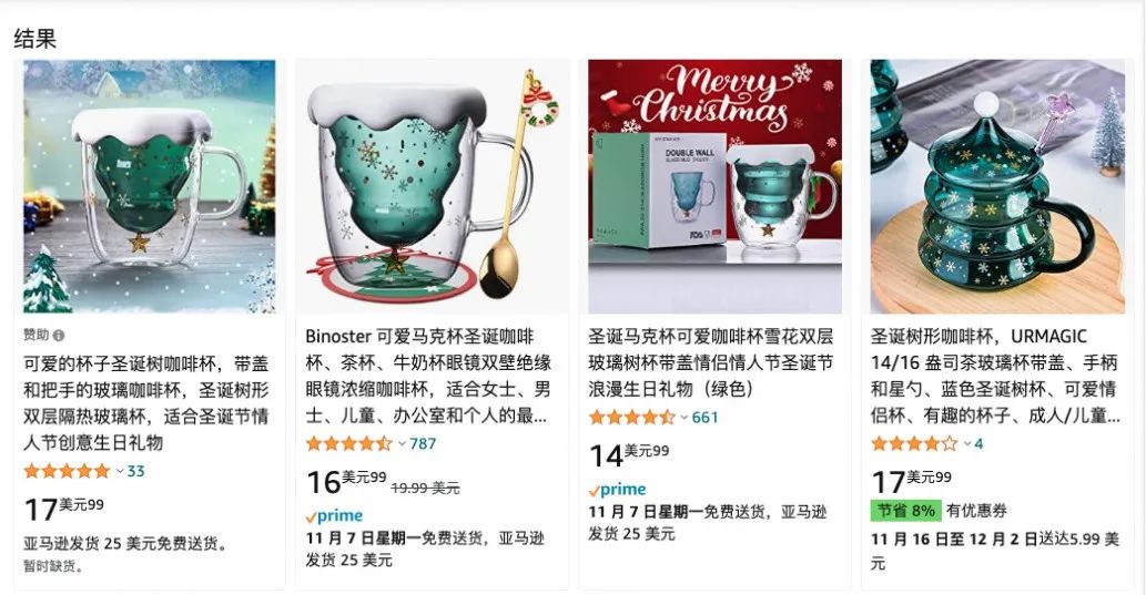 销量超过bba,销量打败雀巢的速溶咖啡