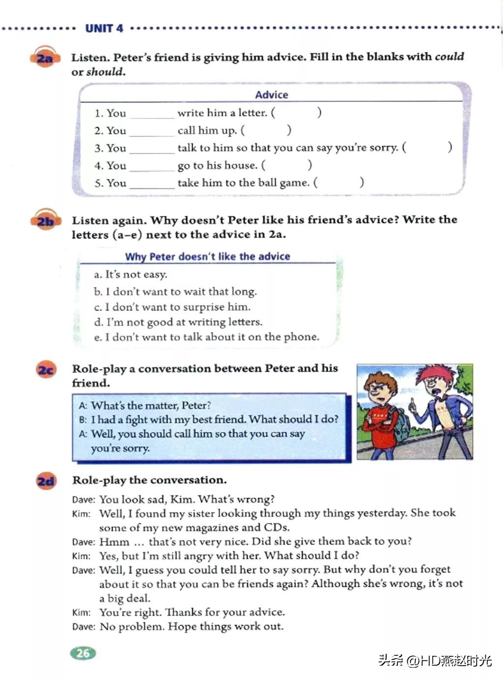 八年级下册同步导学册电子版,新目标八年级下册unit1-5试卷