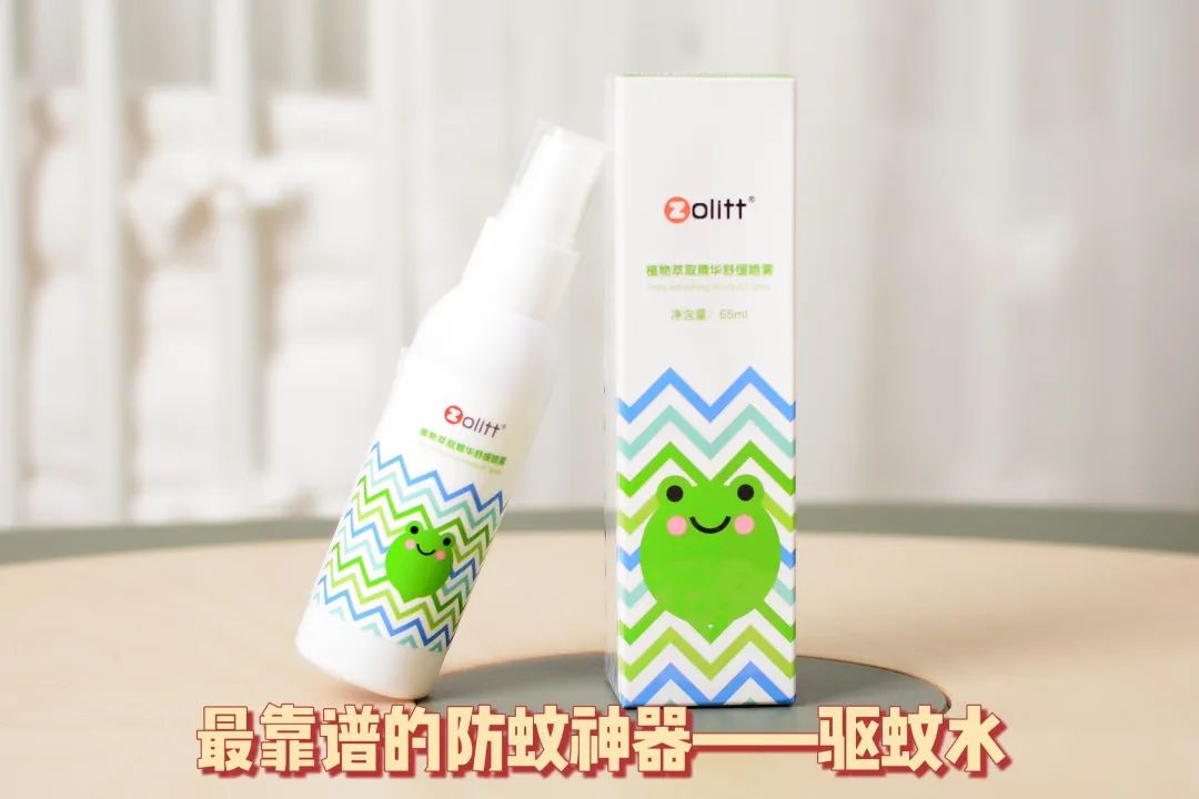 哪种驱蚊水比较有效,招蚊体质怎么快速止痒