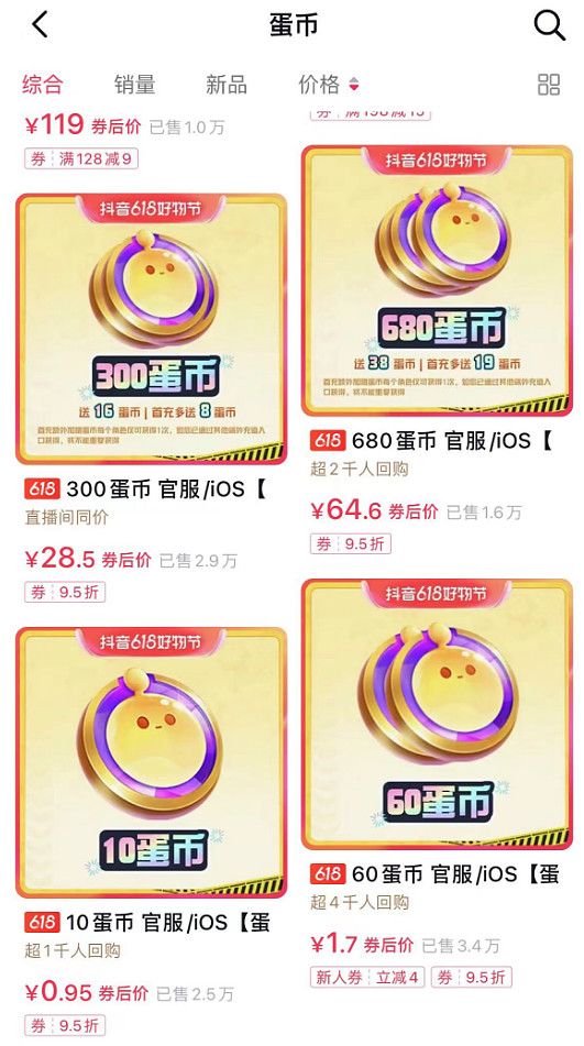 蛋仔派对是不是今年有很多人玩,蛋仔派对真的开始走下坡路了吗