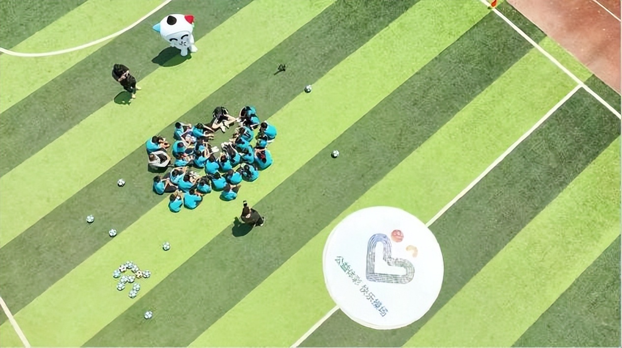 公益体彩快乐操场辽宁,公益体彩快乐操场河北