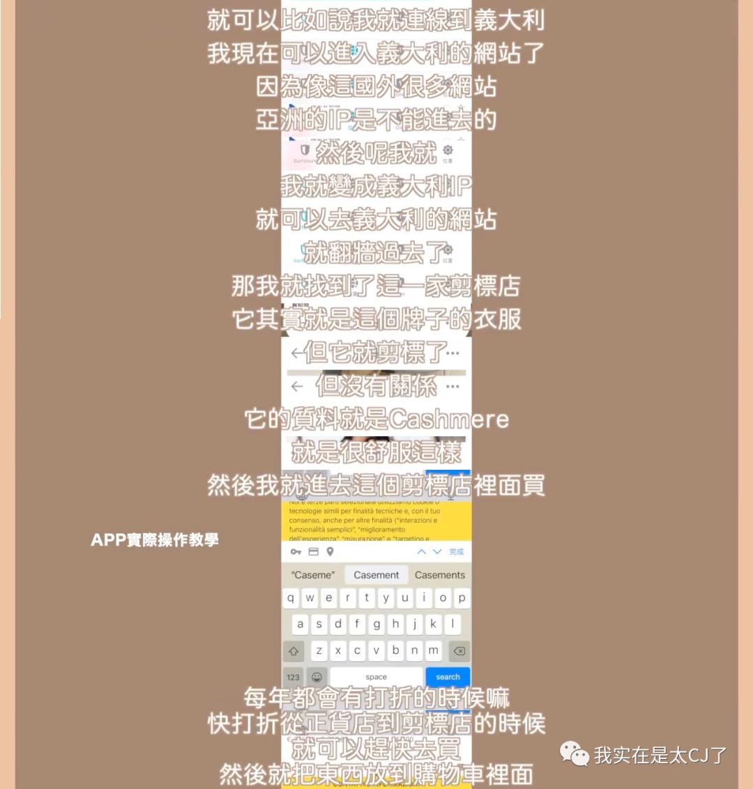 真富婆假富婆对比,台湾富婆王思佳晒香奈儿包遭吐槽