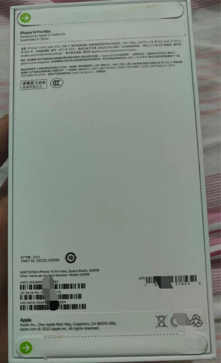 iphone14promax国行和美版评测,苹果iphone14promax现在值不值得买