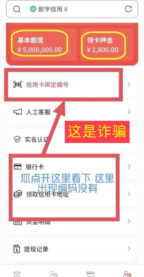 警惕！这10个互联网项目，有的跑路，有的上线就骗钱！请别上当！