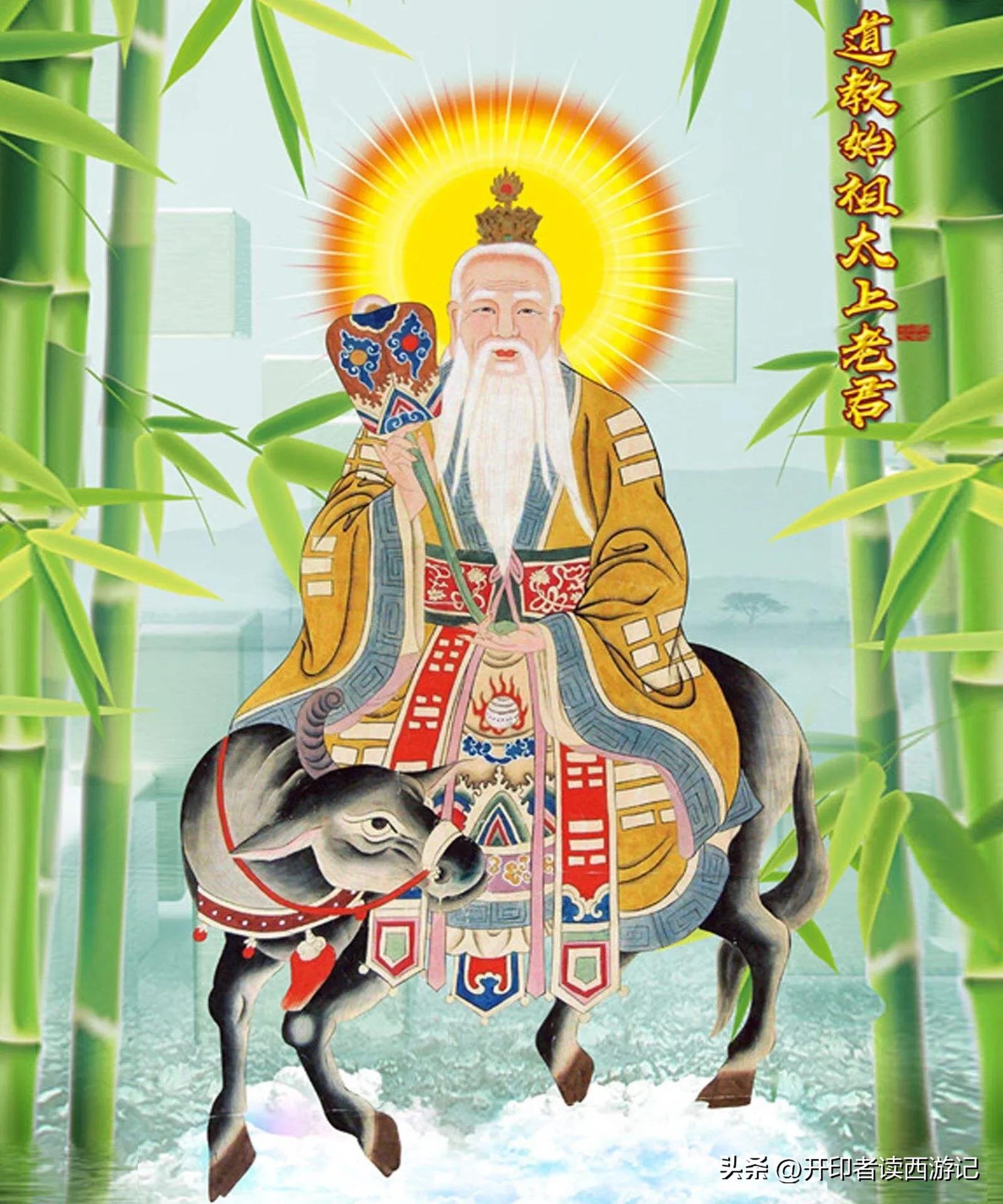 金顶大仙有多厉害,金顶大仙是何来历