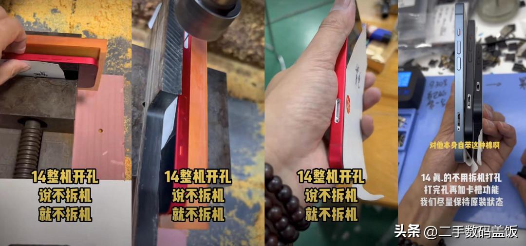 最新iphone卡贴机换卡后怎么激活,iphone卡贴最新解锁方式