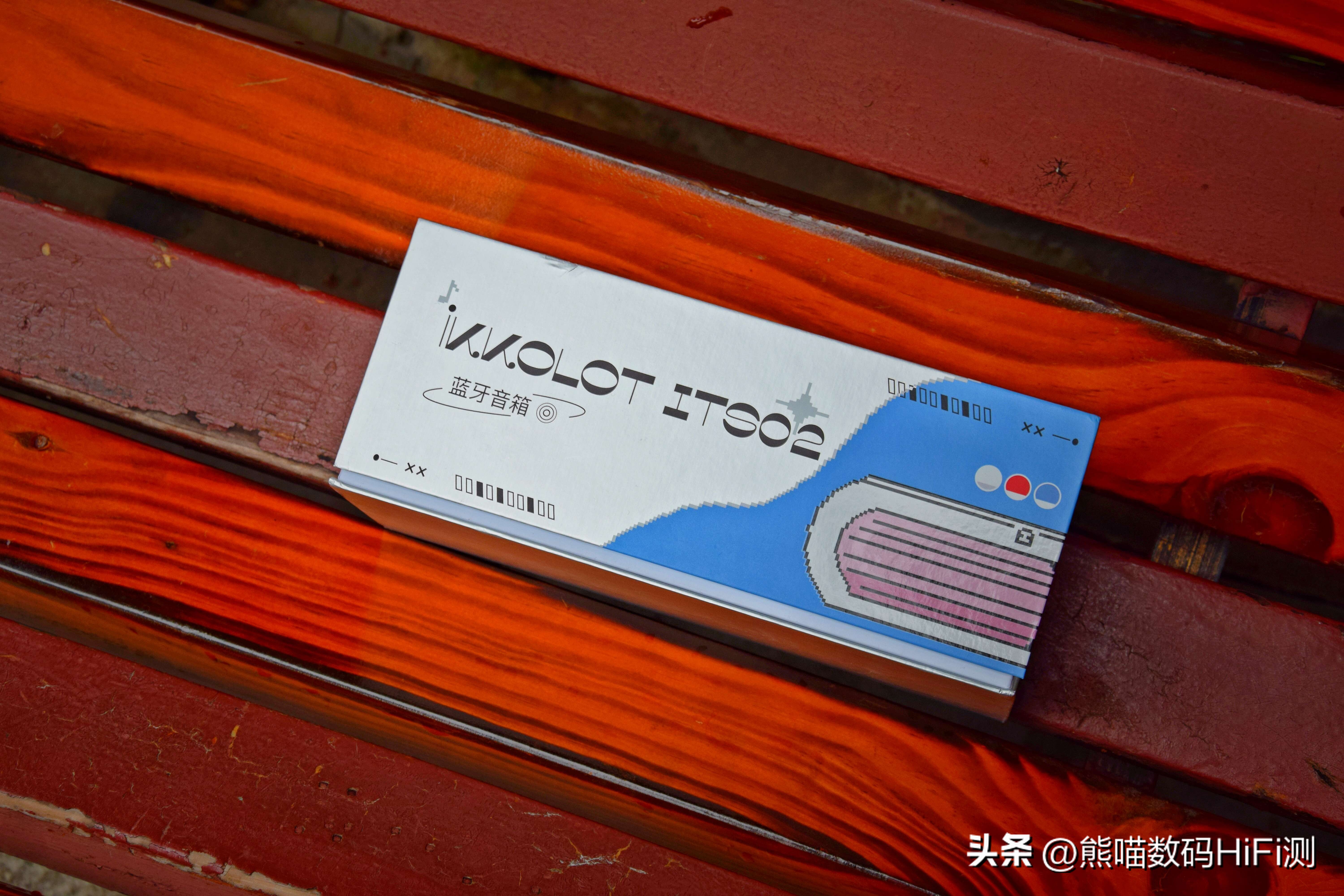 户外旅行神器，分体式TWS无线蓝牙音响艾刻iKKOITS02评测