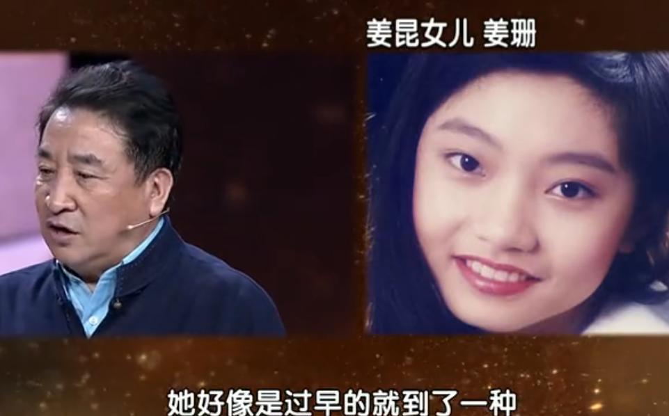 姜昆情感专家相声,姜昆给自己的定位