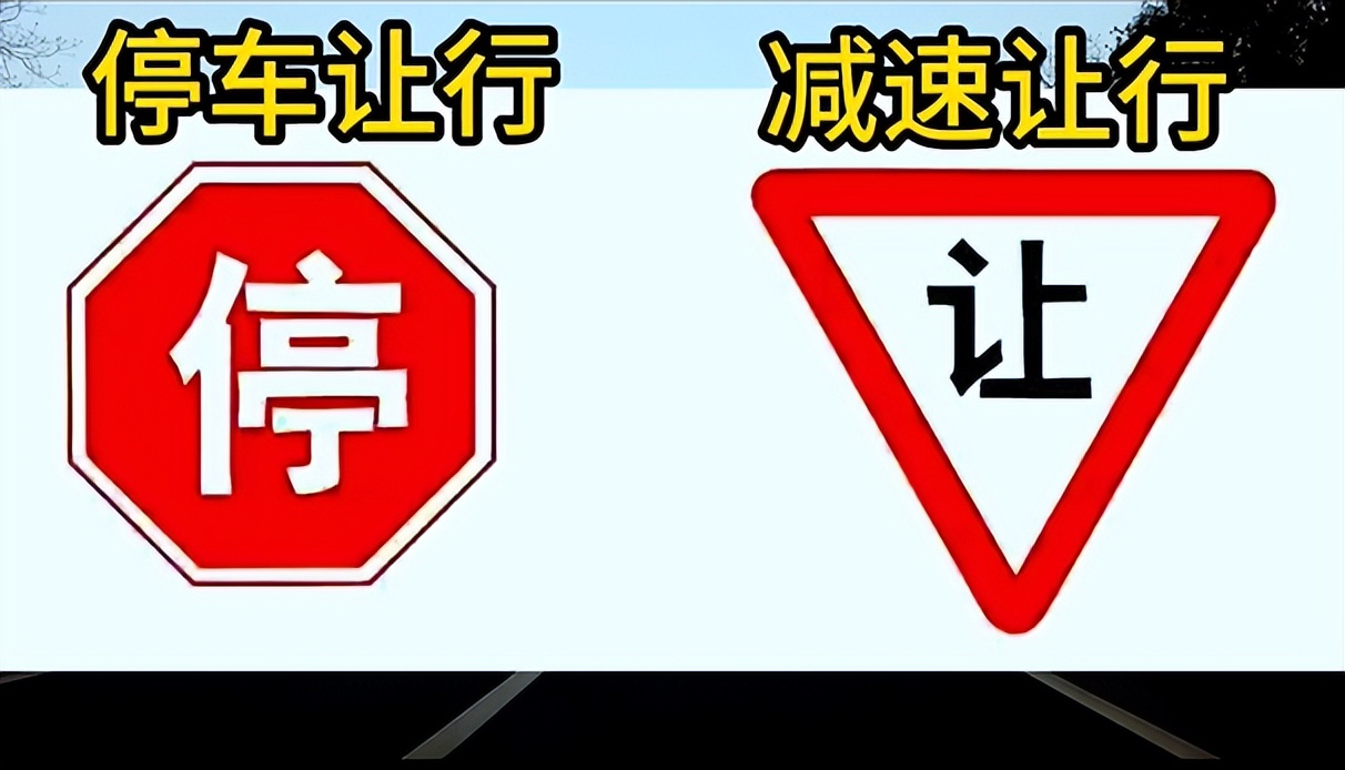 容易混淆的交通标志,环形易混淆交通标志