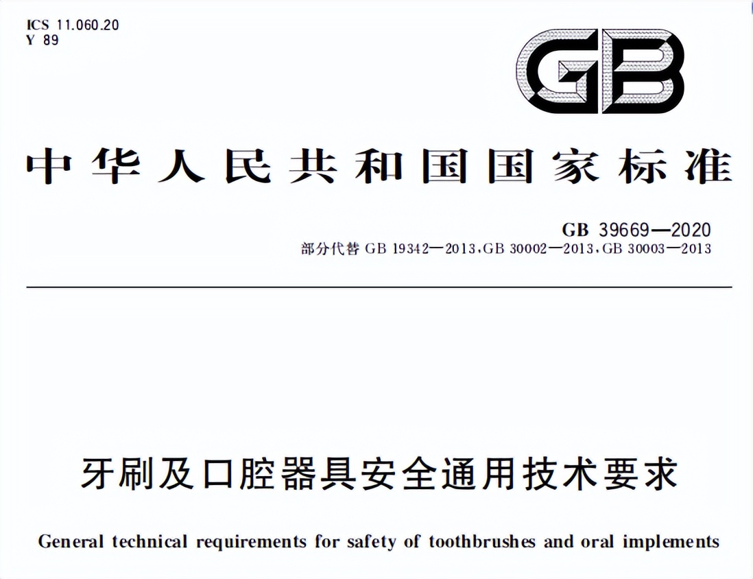 儿童牙刷怎么选择好用一点,3-6岁儿童应该怎么选牙刷