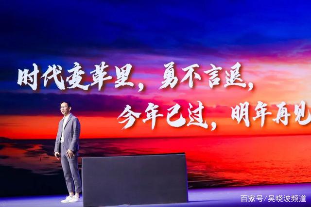 吴晓波预见2024跨年演讲全文视频,吴晓波预见2022金句